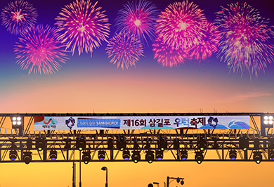 2022 우럭축제-1